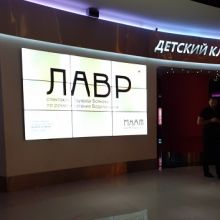 МХАТ им.Горького премьеры и не только АФИША на IndoorTV_2911