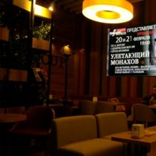 Улетающий Монахов и Вариации тайны премьеры в проекте АФИША на IndoorTV_1073