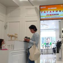 Июнь в Москве насыщен концертами!_3704