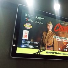 Актуально с 21.01.2026г. проект АФИША на IndoorTV