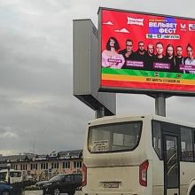 Актуально с 21.01.2026г. проект АФИША на IndoorTV_3758