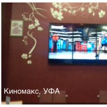 IndoorTV в сети кинотеатров Киномакс_589