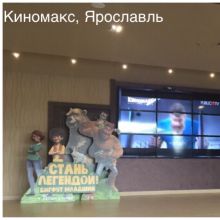 IndoorTV в сети кинотеатров Киномакс_590