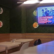 АФИША на IndoorTV с 1 октября_640