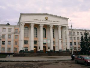 Башкирский Государственный Университет (БГУ)